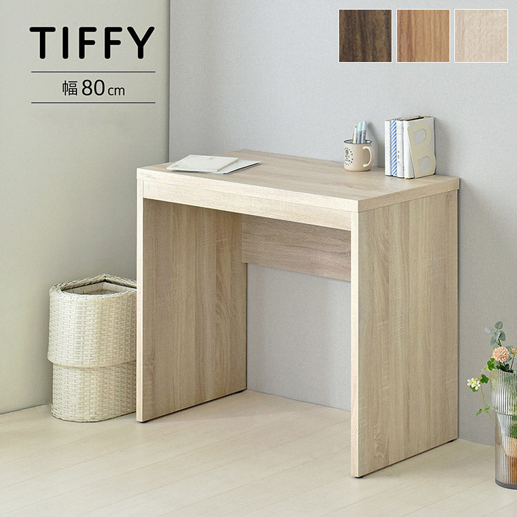 シンプルデスク 机 PCデスク 学習デスク ワークデスク リモートワーク テレワーク 在宅勤務 コンパクト北欧 幅80cm 80cm TIFFY ティフィー(代引不可)