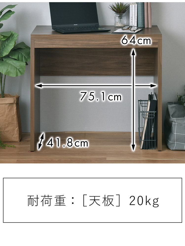 シンプルデスク 机 PCデスク 学習デスク ワークデスク リモートワーク テレワーク 在宅勤務 コンパクト北欧 幅80cm 80cm TIFFY ティフィー(代引不可)