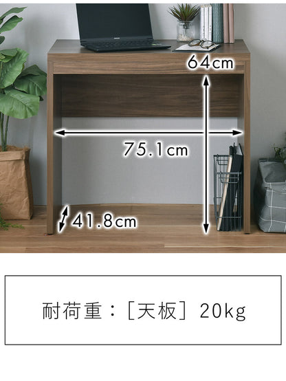 シンプルデスク 机 PCデスク 学習デスク ワークデスク リモートワーク テレワーク 在宅勤務 コンパクト北欧 幅80cm 80cm TIFFY ティフィー(代引不可)