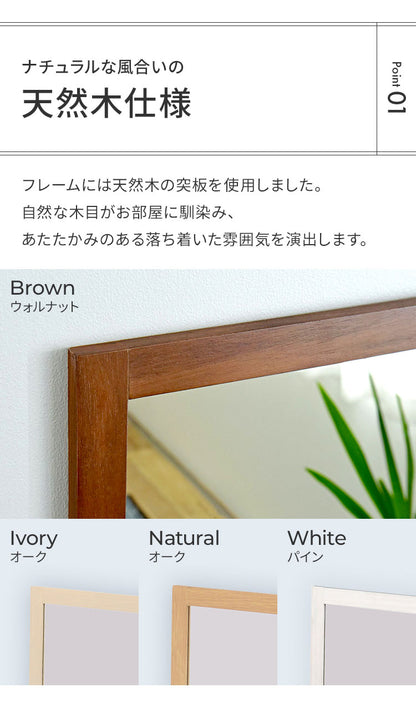 卓上ミラー 木製 幅53cm 単品 置き型 トレー付 収納付 木目 ブラウン アイボリー ナチュラル ホワイト おしゃれ かわいい 北欧 オーク パイン シンプル インテリア 鏡 置き鏡 デスクミラー スタンドミラー(代引不可)