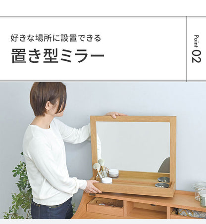 卓上ミラー 木製 幅53cm 単品 置き型 トレー付 収納付 木目 ブラウン アイボリー ナチュラル ホワイト おしゃれ かわいい 北欧 オーク パイン シンプル インテリア 鏡 置き鏡 デスクミラー スタンドミラー(代引不可)