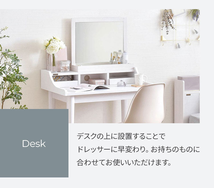 卓上ミラー 木製 幅53cm 単品 置き型 トレー付 収納付 木目 ブラウン アイボリー ナチュラル ホワイト おしゃれ かわいい 北欧 オーク パイン シンプル インテリア 鏡 置き鏡 デスクミラー スタンドミラー(代引不可)