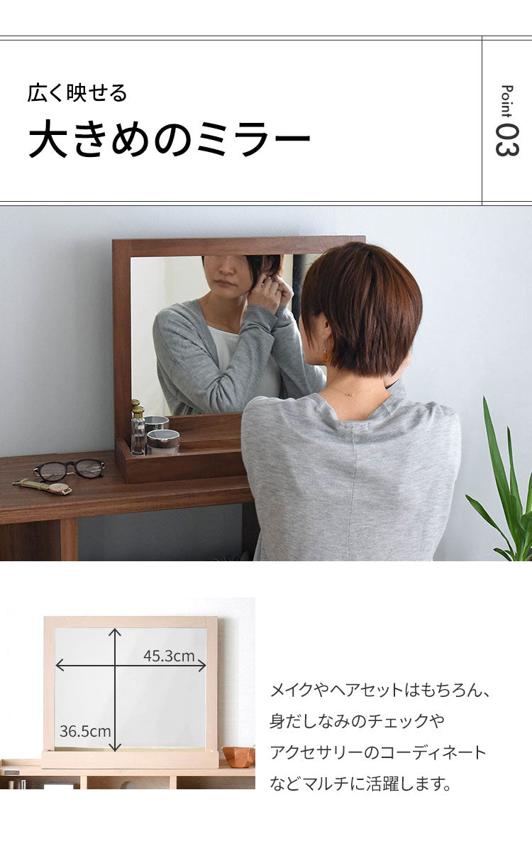 卓上ミラー 木製 幅53cm 単品 置き型 トレー付 収納付 木目 ブラウン アイボリー ナチュラル ホワイト おしゃれ かわいい 北欧 オーク パイン シンプル インテリア 鏡 置き鏡 デスクミラー スタンドミラー(代引不可)