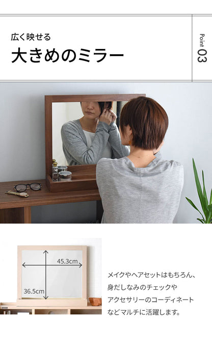 卓上ミラー 木製 幅53cm 単品 置き型 トレー付 収納付 木目 ブラウン アイボリー ナチュラル ホワイト おしゃれ かわいい 北欧 オーク パイン シンプル インテリア 鏡 置き鏡 デスクミラー スタンドミラー(代引不可)
