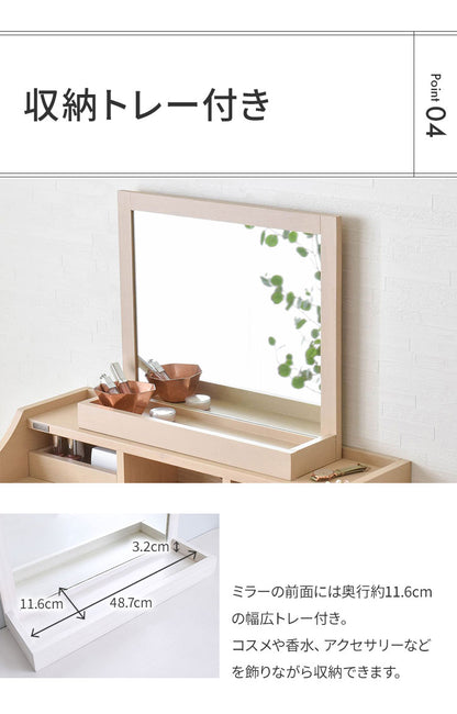 卓上ミラー 木製 幅53cm 単品 置き型 トレー付 収納付 木目 ブラウン アイボリー ナチュラル ホワイト おしゃれ かわいい 北欧 オーク パイン シンプル インテリア 鏡 置き鏡 デスクミラー スタンドミラー(代引不可)
