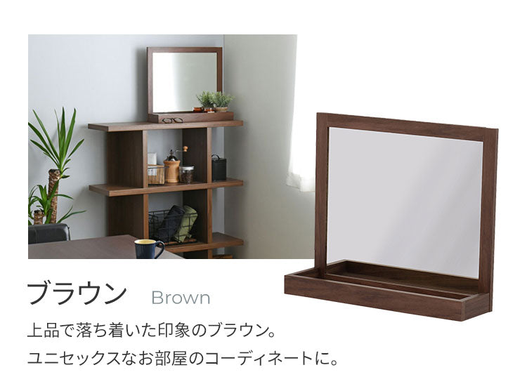 卓上ミラー 木製 幅53cm 単品 置き型 トレー付 収納付 木目 ブラウン アイボリー ナチュラル ホワイト おしゃれ かわいい 北欧 オーク パイン シンプル インテリア 鏡 置き鏡 デスクミラー スタンドミラー(代引不可)