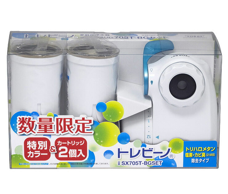 東レ 浄水器 蛇口 トレビーノ スーパースリム 本体+カートリッジ2個 SX705T-BGSET 浄水 セット品