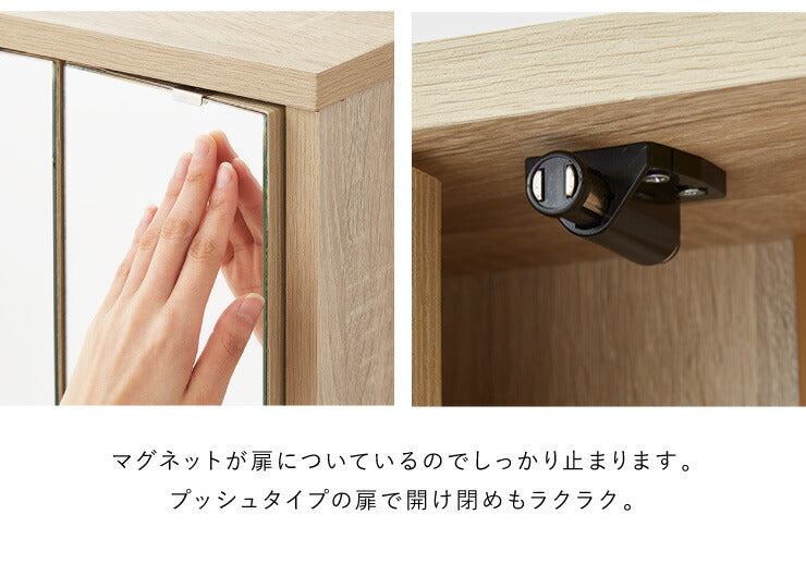 ドレッサー デスク ロータイプ 三面鏡 収納 引き出し 2口 コンセント 幅60 高さ90 ミラー 3面鏡 鏡台 メイク台 化粧台 おしゃれ