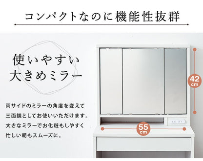 ドレッサー デスク ロータイプ 三面鏡 収納 引き出し 2口 コンセント 幅60 高さ90 ミラー 3面鏡 鏡台 メイク台 化粧台 おしゃれ