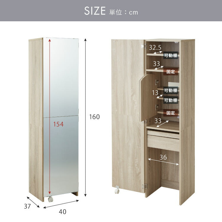 姿見 ドレッサー スツール付き ホワイト 白 おしゃれ 幅40 高さ160 コンセント付き アクセサリー 化粧品 収納 スリム 省スペース デスクドレッサー デスク 机 テーブル ナチュラル ブラウン