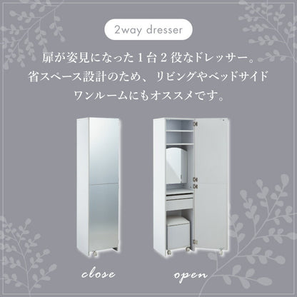 姿見 ドレッサー スツール付き ホワイト 白 おしゃれ 幅40 高さ160 コンセント付き アクセサリー 化粧品 収納 スリム 省スペース デスクドレッサー デスク 机 テーブル ナチュラル ブラウン