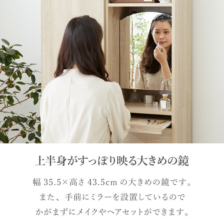 姿見 ドレッサー スツール付き ホワイト 白 おしゃれ 幅40 高さ160
