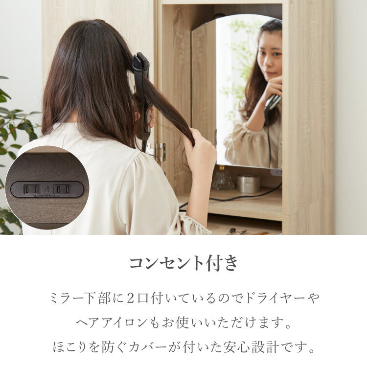姿見 ドレッサー スツール付き ホワイト 白 おしゃれ 幅40 高さ160 コンセント付き アクセサリー 化粧品 収納 スリム 省スペース デスクドレッサー デスク 机 テーブル ナチュラル ブラウン