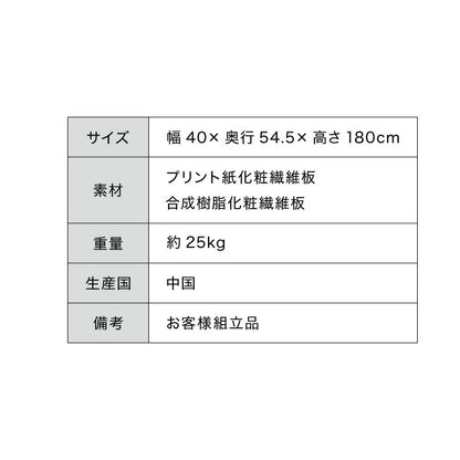 ワードローブ クローゼット 幅40cm ミラー扉 ポール2段 間仕切り 衣類収納 洋服タンス 木製 姿見 チェスト リビング 子供部屋 仕切り ワンルーム 一人暮らし おしゃれ かわいい 新生活 シンプル 寝室