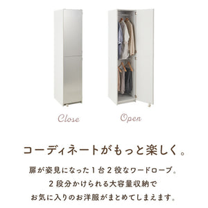 ワードローブ クローゼット 幅40cm ミラー扉 ポール2段 間仕切り 衣類収納 洋服タンス 木製 姿見 チェスト リビング 子供部屋 仕切り ワンルーム 一人暮らし おしゃれ かわいい 新生活 シンプル 寝室