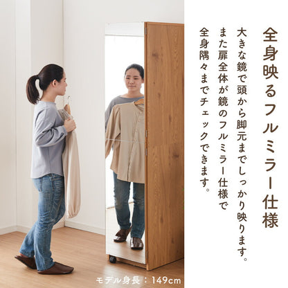 ワードローブ クローゼット 幅40cm ミラー扉 ポール2段 間仕切り 衣類収納 洋服タンス 木製 姿見 チェスト リビング 子供部屋 仕切り ワンルーム 一人暮らし おしゃれ かわいい 新生活 シンプル 寝室