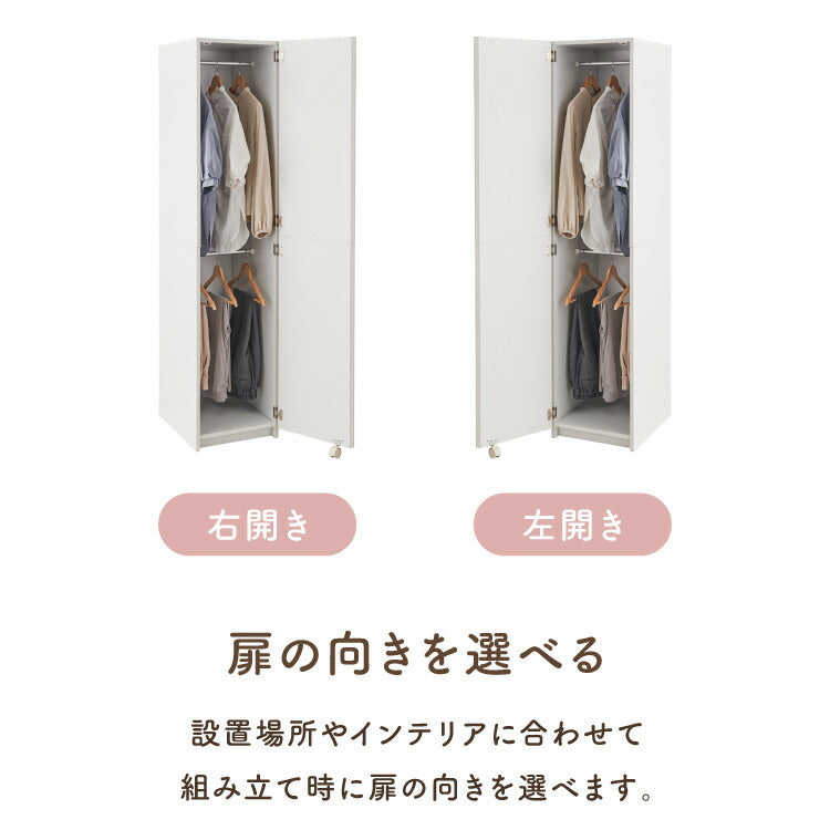 ワードローブ クローゼット 幅40cm ミラー扉 ポール2段 間仕切り 衣類収納 洋服タンス 木製 姿見 チェスト リビング 子供部屋 仕切り ワンルーム 一人暮らし おしゃれ かわいい 新生活 シンプル 寝室