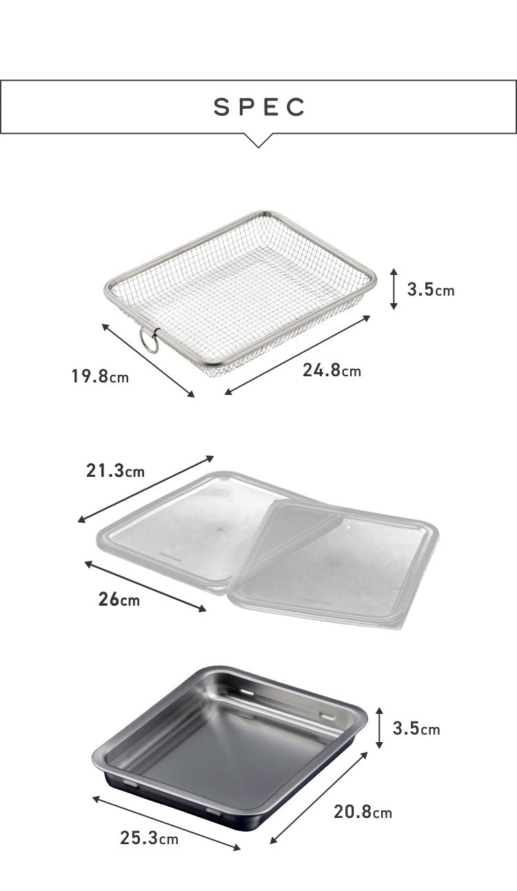 下村企販 日本製 蓋付きステンレスバット・油切りザルセット 燕三条 バット 揚げ物 ケース トレー 角型バット ざる ザル バスケット 温め直し グリル トースター(代引不可)
