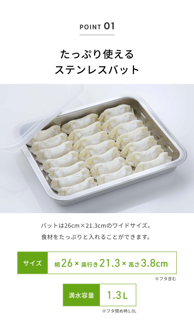 下村企販 日本製 蓋付きステンレスバット・油切りザルセット 燕三条 バット 揚げ物 ケース トレー 角型バット ざる ザル バスケット 温め直し グリル トースター(代引不可)