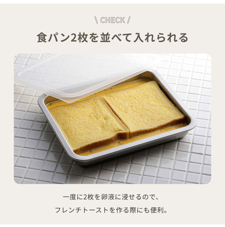 下村企販 日本製 蓋付きステンレスバット・油切りザルセット 燕三条 バット 揚げ物 ケース トレー 角型バット ざる ザル バスケット 温め直し グリル トースター(代引不可)