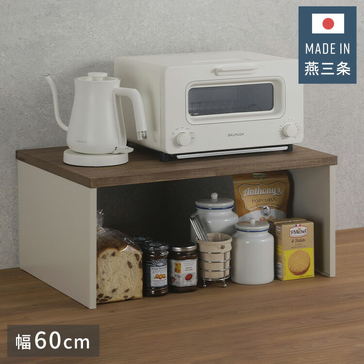 下村企販 日本製 燕三条 耐荷重25kg ラバーウッド天板ラック 幅60 オーブンレンジ対応 コの字 ラック 棚 アイボリー 頑丈 家電ラック レンジラック トースターラック ステンレス