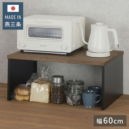 下村企販 日本製 燕三条 耐荷重25kg ラバーウッド天板ラック 幅60 オーブンレンジ対応 コの字 ラック 棚 ブラック 頑丈 家電ラック レンジラック トースターラック ステンレス