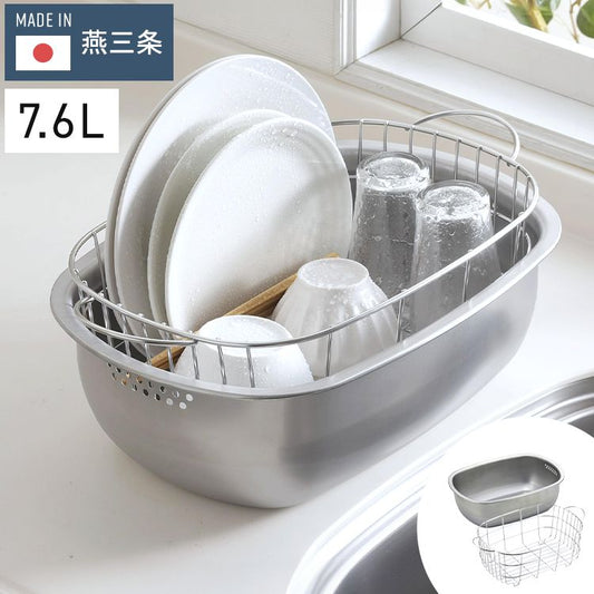 下村企販 日本製 燕三条 水切りかご付き洗い桶 つけ置き洗い用 オールステンレス 水切りかご 水切りラック 洗い桶 ハンドル付き 水切り 穴付き