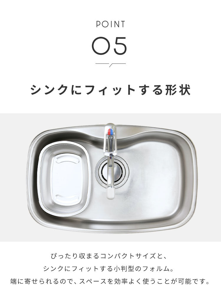 下村企販 日本製 燕三条 水切りかご付き洗い桶 つけ置き洗い用 オールステンレス 水切りかご 水切りラック 洗い桶 ハンドル付き 水切り 穴付き