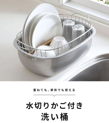 下村企販 日本製 燕三条 水切りかご付き洗い桶 つけ置き洗い用 オールステンレス 水切りかご 水切りラック 洗い桶 ハンドル付き 水切り 穴付き