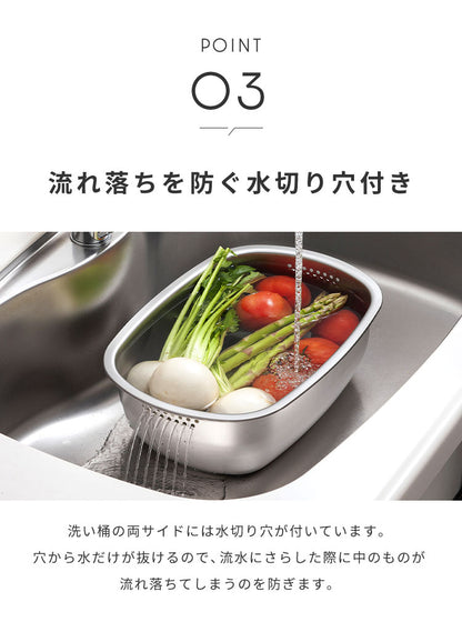 下村企販 日本製 燕三条 水切りかご付き洗い桶 つけ置き洗い用 オールステンレス 水切りかご 水切りラック 洗い桶 ハンドル付き 水切り 穴付き