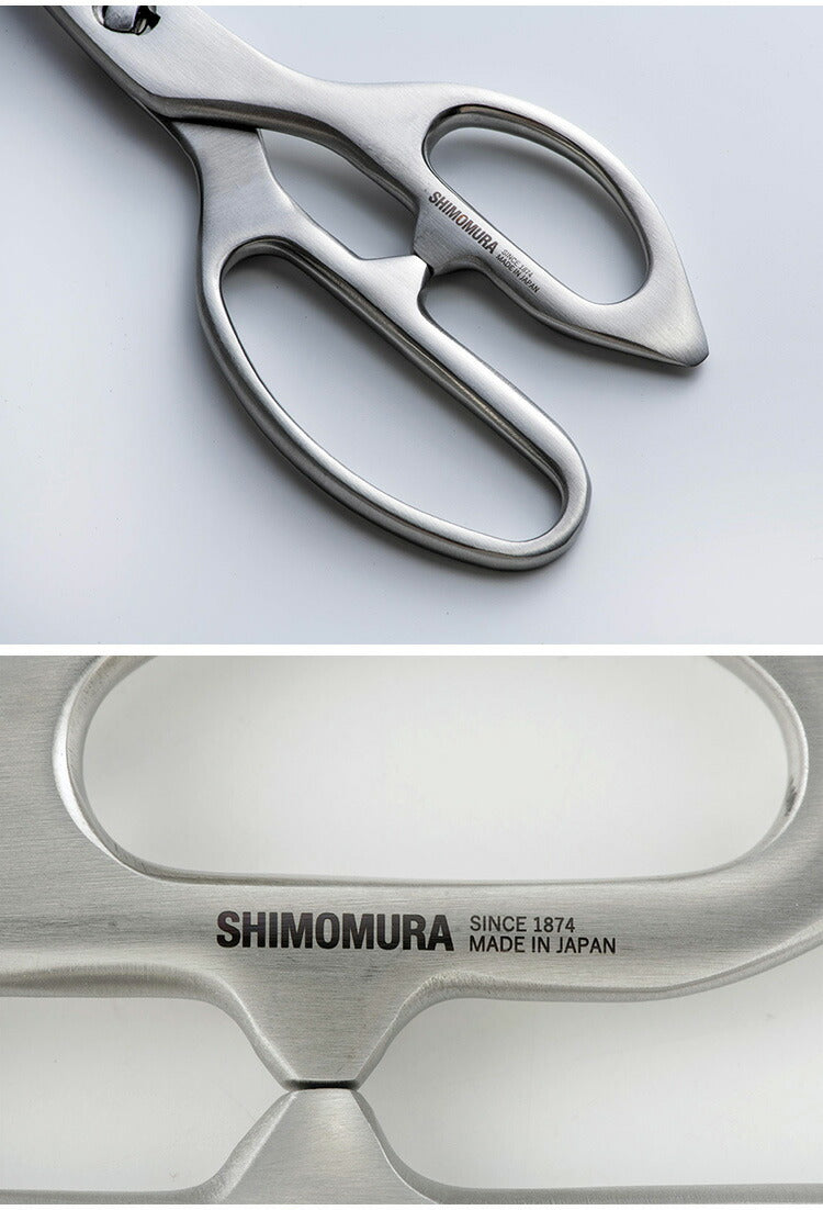 下村企販 日本製 燕三条 オールステンレス 包丁メーカーがつくった鍛造ハサミ 食洗機対応 カーブ刃 ギザ刃 キッチンバサミ キッチンハサミ キッチン鋏 鍛造 ハサミ ステンレス