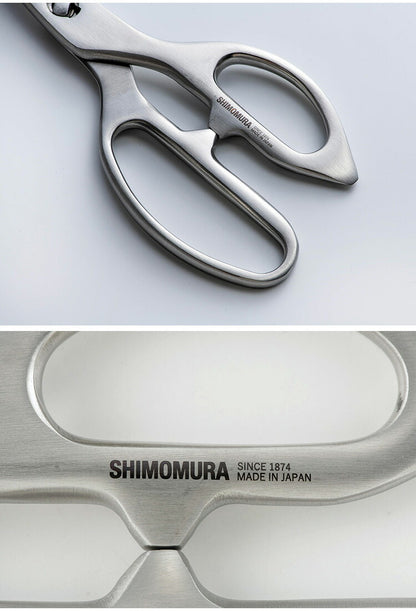 下村企販 日本製 燕三条 オールステンレス 包丁メーカーがつくった鍛造ハサミ 食洗機対応 カーブ刃 ギザ刃 キッチンバサミ キッチンハサミ キッチン鋏 鍛造 ハサミ ステンレス