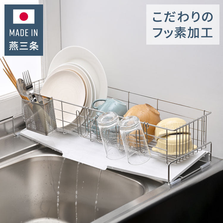 シンクサイド スライド 水切りラック ステンレス箸立て コップ立て 包丁立てf ヨシカワ 日本製 シンクサイド 幅の広がる水切り 箸立て/包丁スタンド