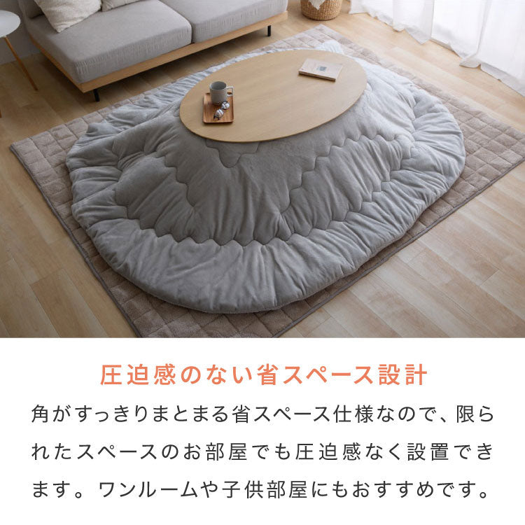 【5%OFF】フランネル×シープボアこたつ布団 楕円形 185×235cm リバーシブル仕様 省スペース 洗える 厚手 こたつ掛け布団 リバーシブル フランネル シープボア 節電 こたつ布団 あったか【送料無料】