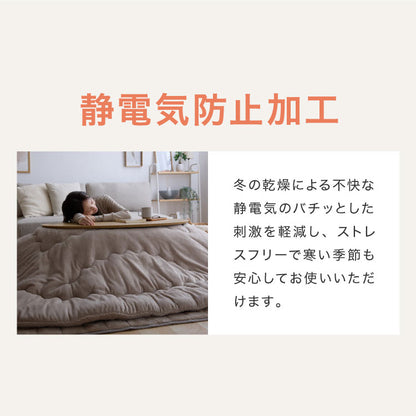 【5%OFF】フランネル×シープボアこたつ布団 楕円形 185×235cm リバーシブル仕様 省スペース 洗える 厚手 こたつ掛け布団 リバーシブル フランネル シープボア 節電 こたつ布団 あったか【送料無料】