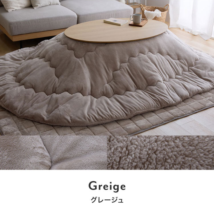 【5%OFF】フランネル×シープボアこたつ布団 楕円形 185×235cm リバーシブル仕様 省スペース 洗える 厚手 こたつ掛け布団 リバーシブル フランネル シープボア 節電 こたつ布団 あったか【送料無料】