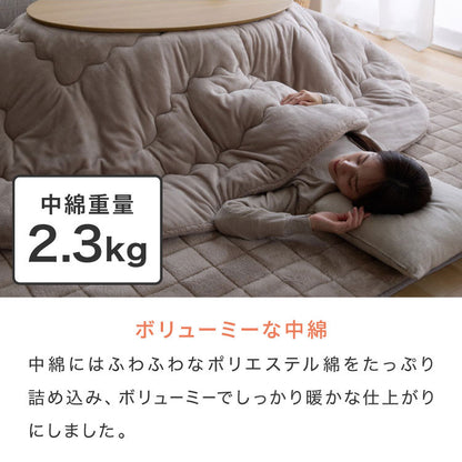 【5%OFF】フランネル×シープボアこたつ布団 楕円形 185×235cm リバーシブル仕様 省スペース 洗える 厚手 こたつ掛け布団 リバーシブル フランネル シープボア 節電 こたつ布団 あったか【送料無料】
