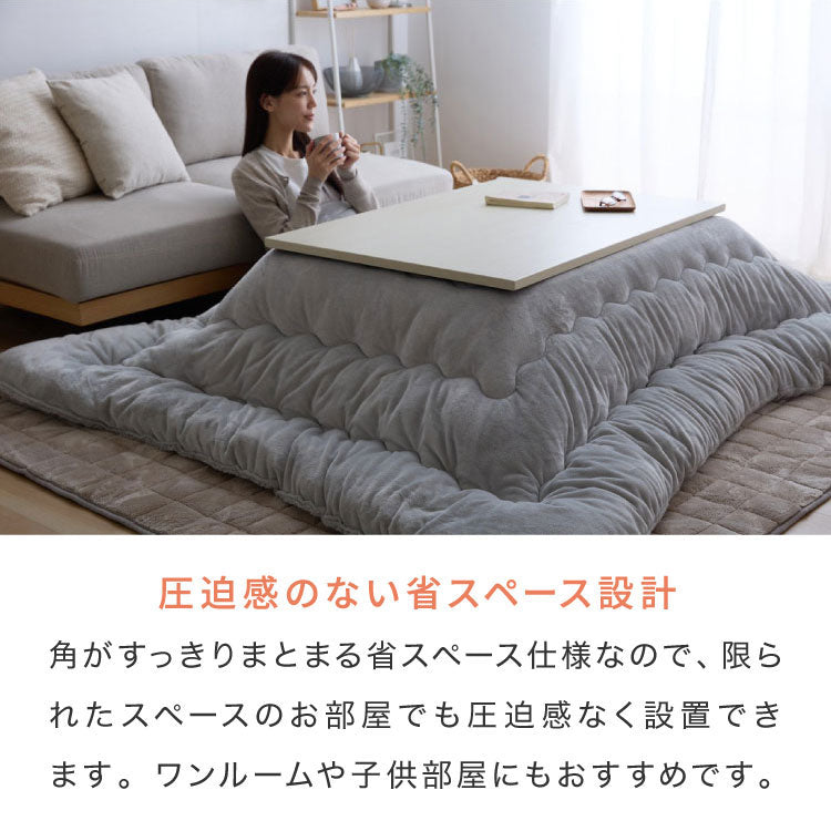 フランネル×シープボアこたつ布団 長方形 185×235cm リバーシブル仕様 省スペース 洗える 厚手 こたつ掛け布団 リバーシブル フランネル シープボア 節電