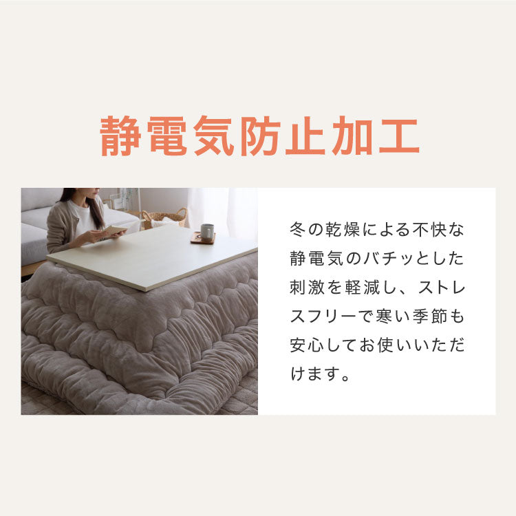 フランネル×シープボアこたつ布団 長方形 185×235cm リバーシブル仕様 省スペース 洗える 厚手 こたつ掛け布団 リバーシブル フランネル シープボア 節電