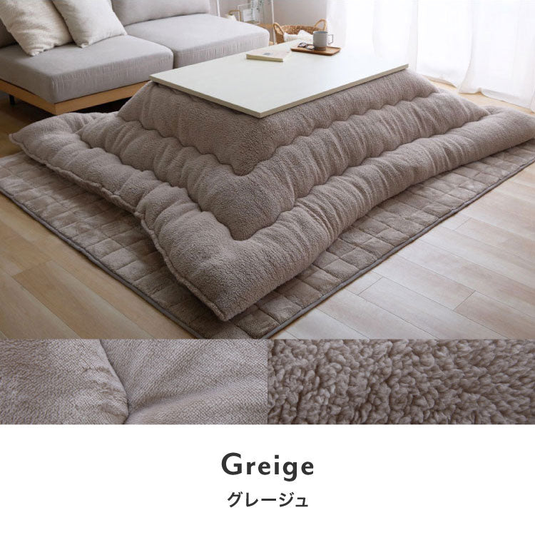 フランネル×シープボアこたつ布団 正方形 185×185cm リバーシブル仕様 省スペース 洗える 厚手 こたつ掛け布団 リバーシブル フランネル シープボア 節電