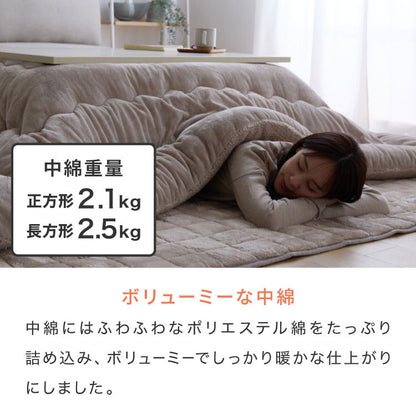 フランネル×シープボアこたつ布団 正方形 185×185cm リバーシブル仕様 省スペース 洗える 厚手 こたつ掛け布団 リバーシブル フランネル シープボア 節電