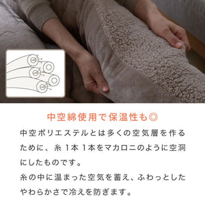 フランネル×シープボアこたつ布団 正方形 185×185cm リバーシブル仕様 省スペース 洗える 厚手 こたつ掛け布団 リバーシブル フランネル シープボア 節電