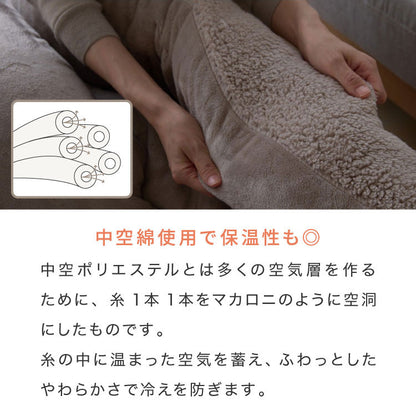 フランネル×シープボアこたつ布団 長方形 185×235cm リバーシブル仕様 省スペース 洗える 厚手 こたつ掛け布団 リバーシブル フランネル シープボア 節電