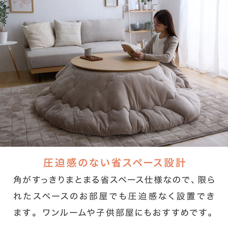 【5%OFF】フランネル×シープボアこたつ布団 円形 直径195cm リバーシブル仕様 省スペース 洗える 厚手 こたつ掛け布団 リバーシブル フランネル シープボア 節電 こたつ布団 あったか【送料無料】