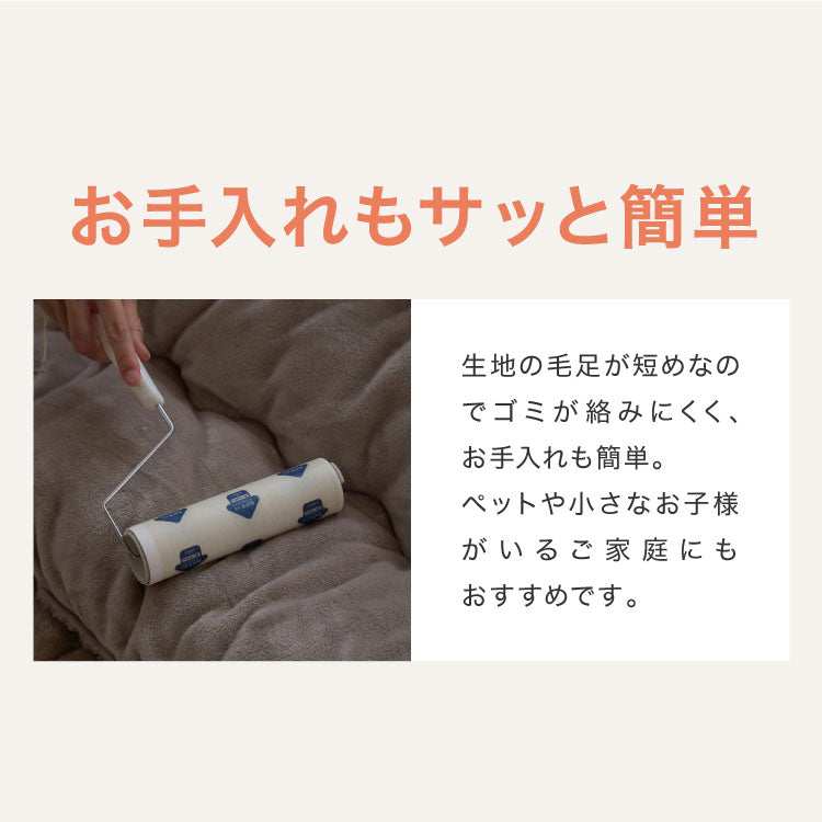 【5%OFF】フランネル×シープボアこたつ布団 円形 直径195cm リバーシブル仕様 省スペース 洗える 厚手 こたつ掛け布団 リバーシブル フランネル シープボア 節電 こたつ布団 あったか【送料無料】