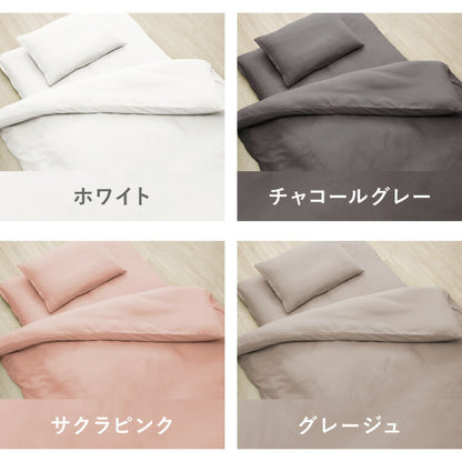 布団カバーセット ダブル 4点セット 枕カバー2点 和タイプ シンプル 布団カバー 掛け布団カバー 敷き布団カバー 敷布団カバー 新生活 おしゃれ かわいい まとめ買い