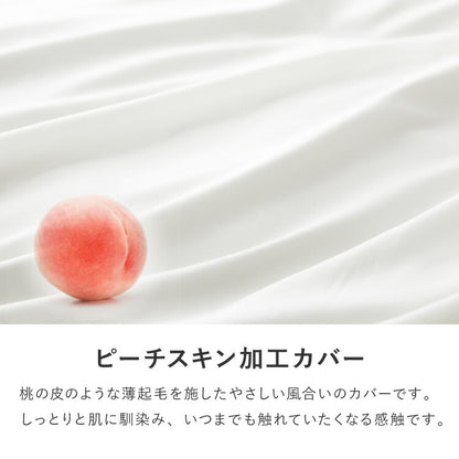 布団カバーセット ダブル 4点セット 枕カバー2点 和タイプ シンプル 布団カバー 掛け布団カバー 敷き布団カバー 敷布団カバー 新生活 おしゃれ かわいい まとめ買い