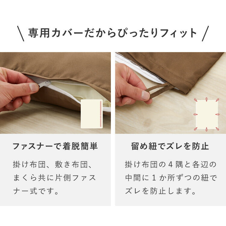 布団カバーセット ダブル 4点セット 枕カバー2点 和タイプ シンプル 布団カバー 掛け布団カバー 敷き布団カバー 敷布団カバー 新生活 おしゃれ かわいい まとめ買い