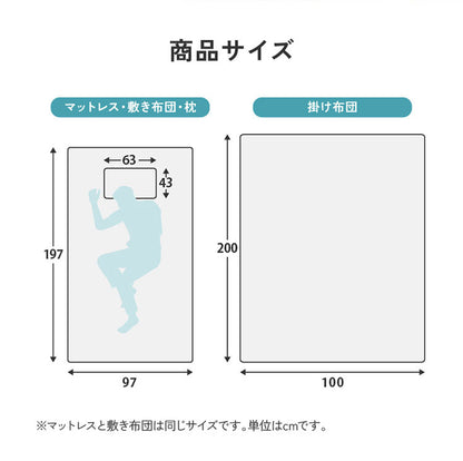 全部洗える 布団5点セット シングル 洗える高反発マットレス付き 厚さ4cm ほこりが出にくい 布団セット プロファイルウレタン 収納袋 洗える 掛け布団 敷き布団 枕 ピーチスキン 来客用 一人暮らし