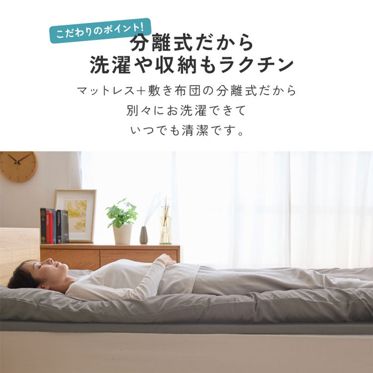 全部洗える 布団5点セット シングル 洗える高反発マットレス付き 厚さ4cm ほこりが出にくい 布団セット プロファイルウレタン 収納袋 洗える 掛け布団 敷き布団 枕 ピーチスキン 来客用 一人暮らし